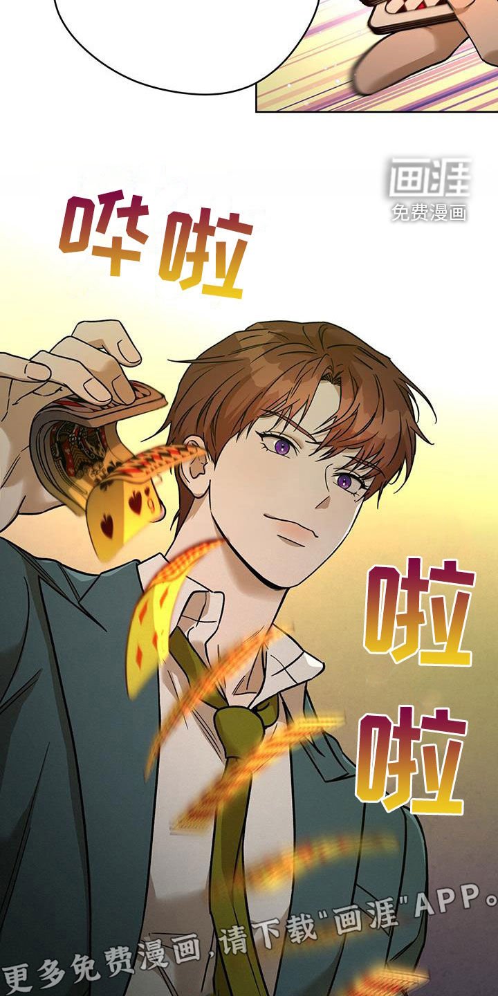 第130章：【第三季】人选