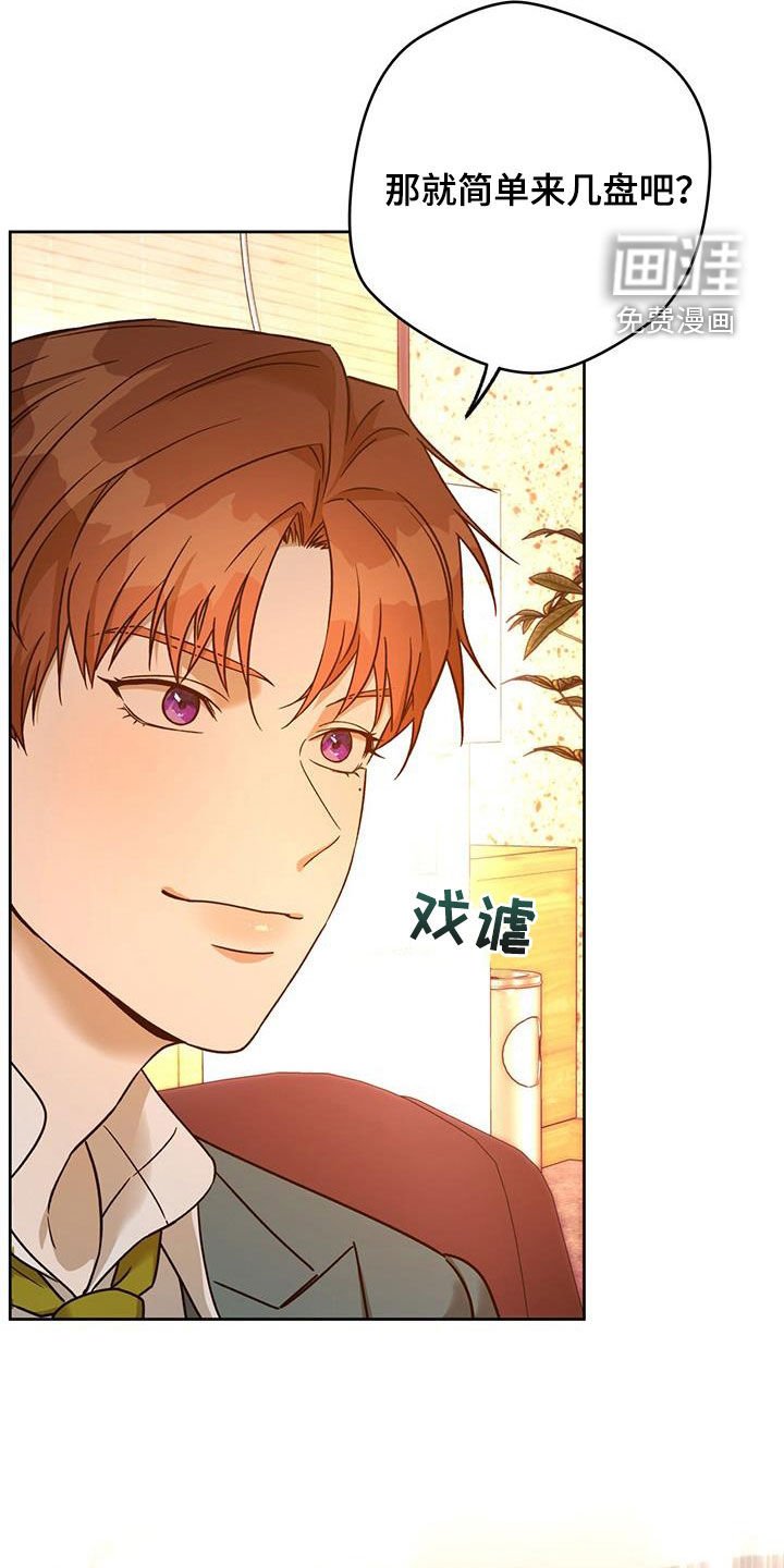 第130章：【第三季】人选