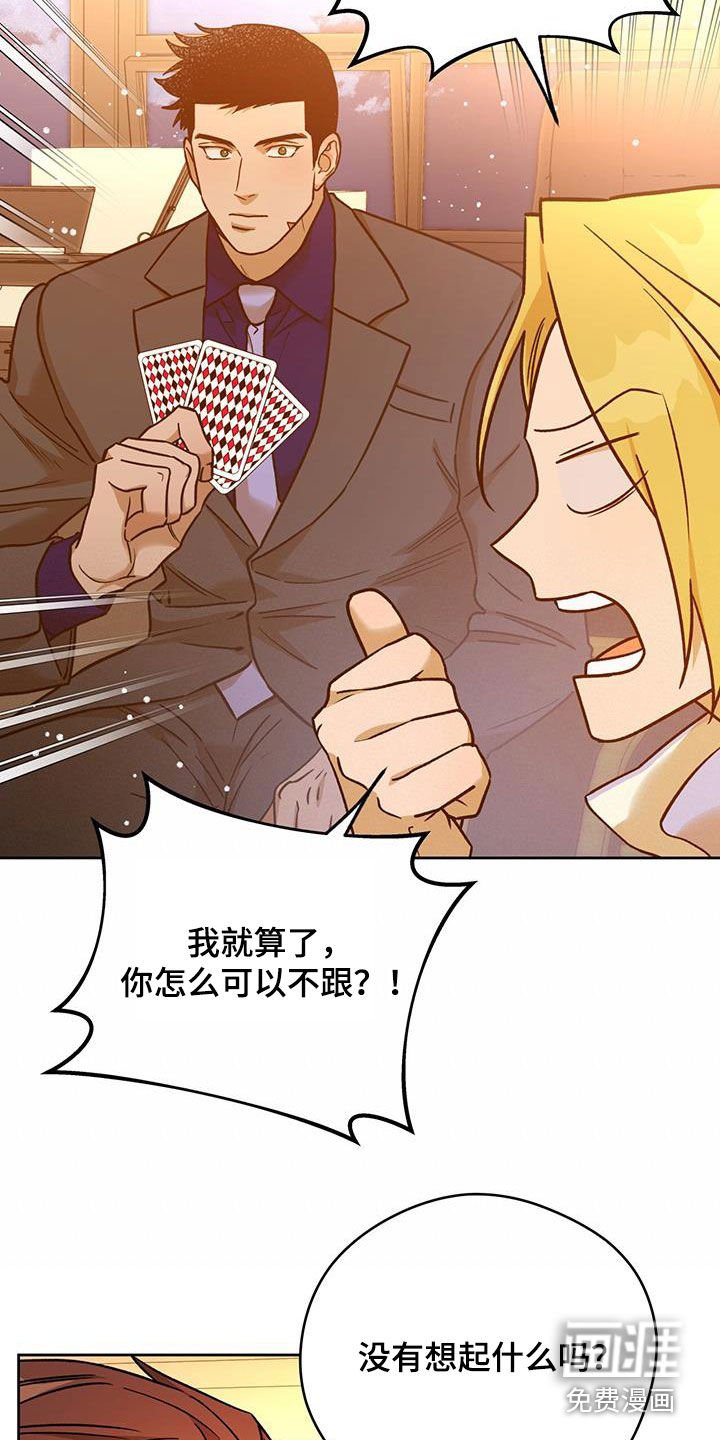 第130章：【第三季】人选