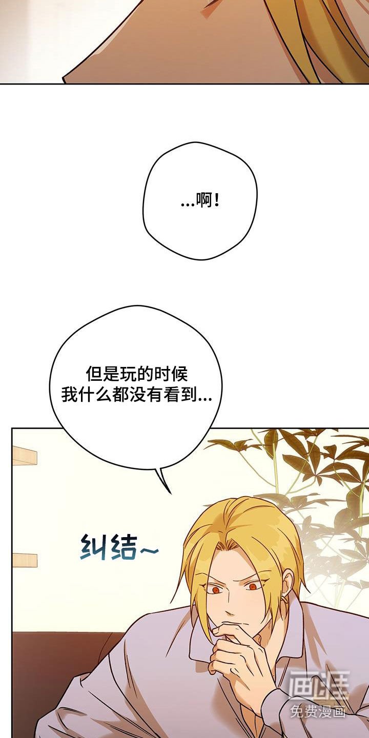 第130章：【第三季】人选