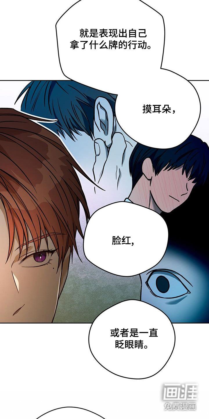 第130章：【第三季】人选