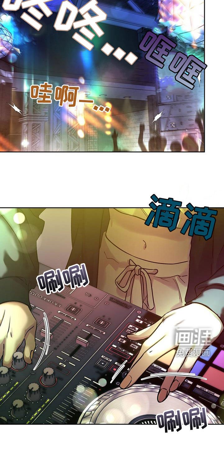 第130章：【第三季】人选