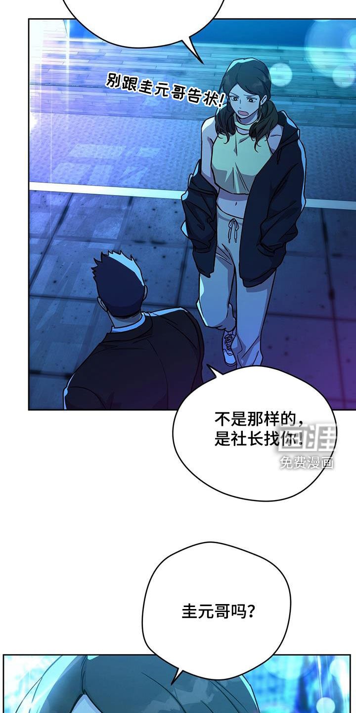 第131章：【第三季】侄女
