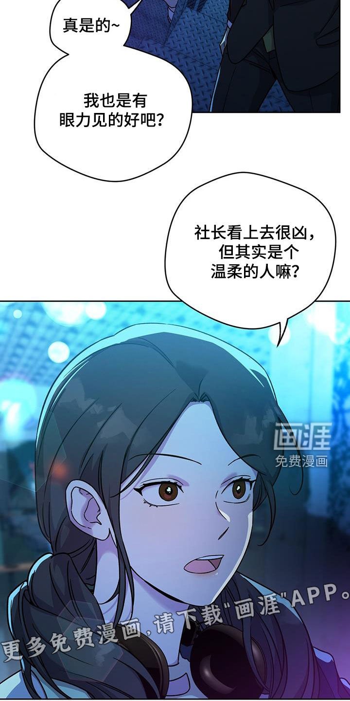 第131章：【第三季】侄女