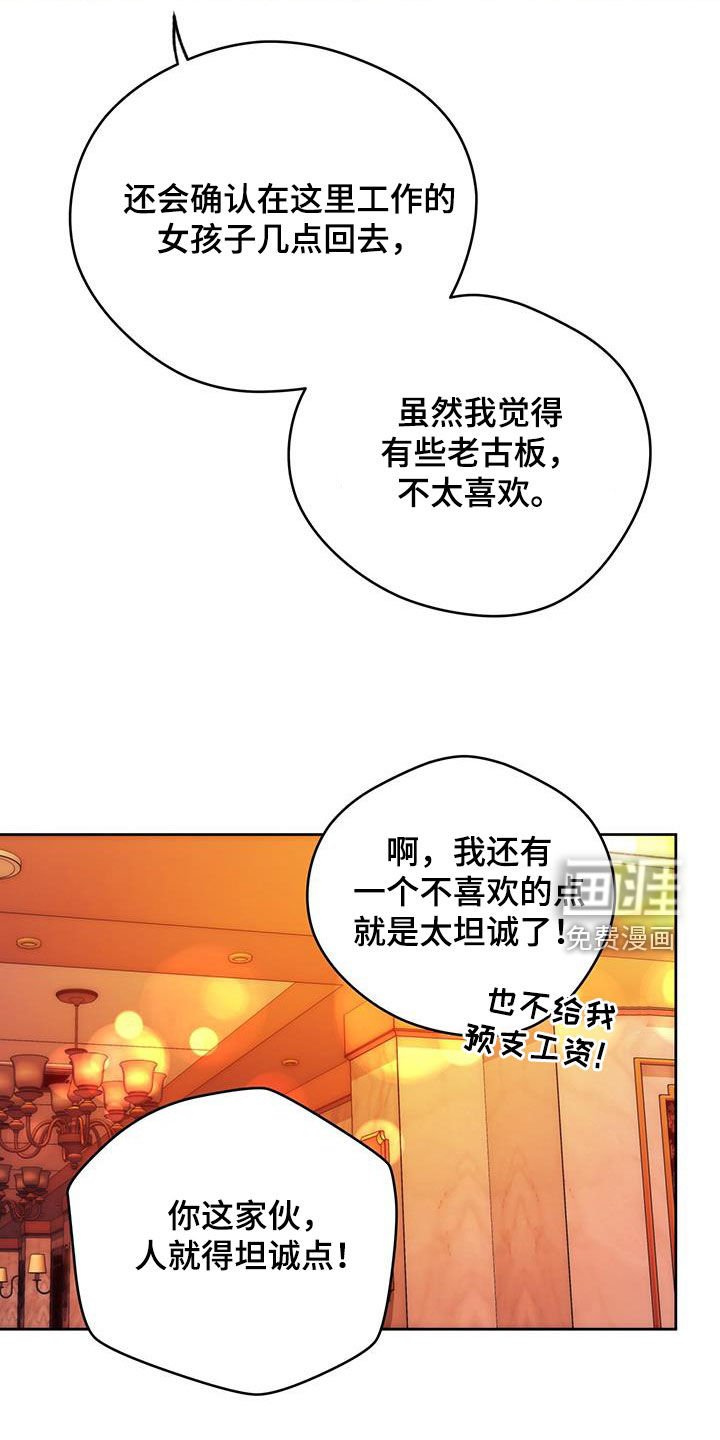 第131章：【第三季】侄女