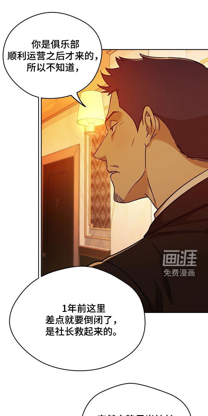 第131章：【第三季】侄女