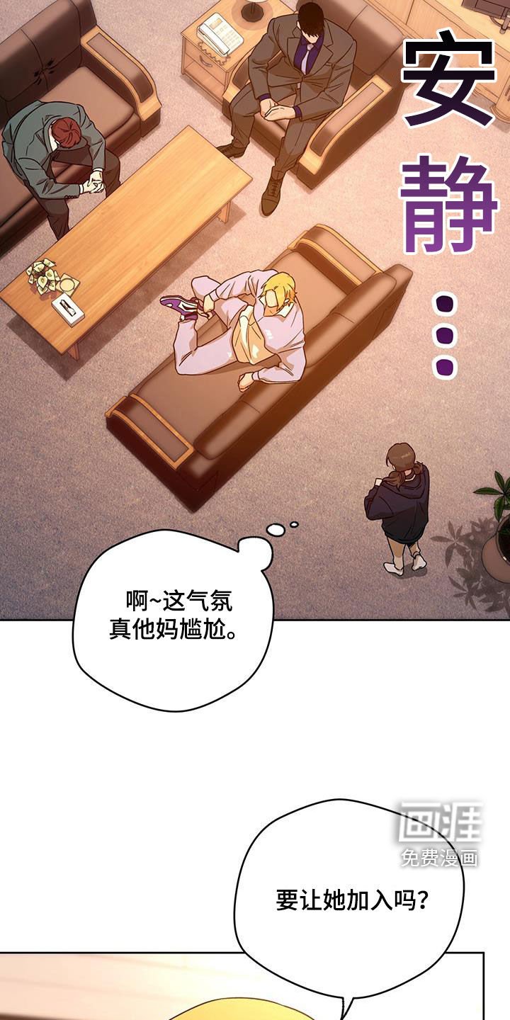 第131章：【第三季】侄女