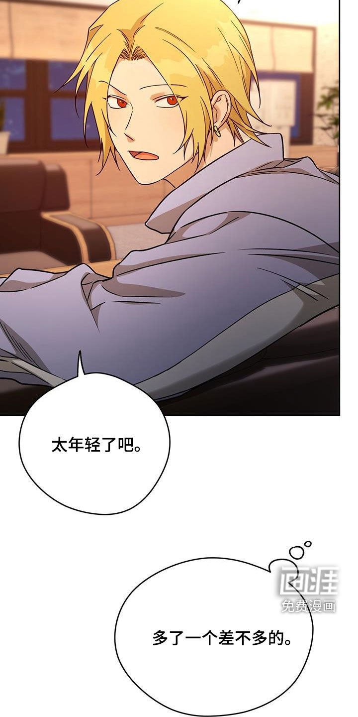 第131章：【第三季】侄女