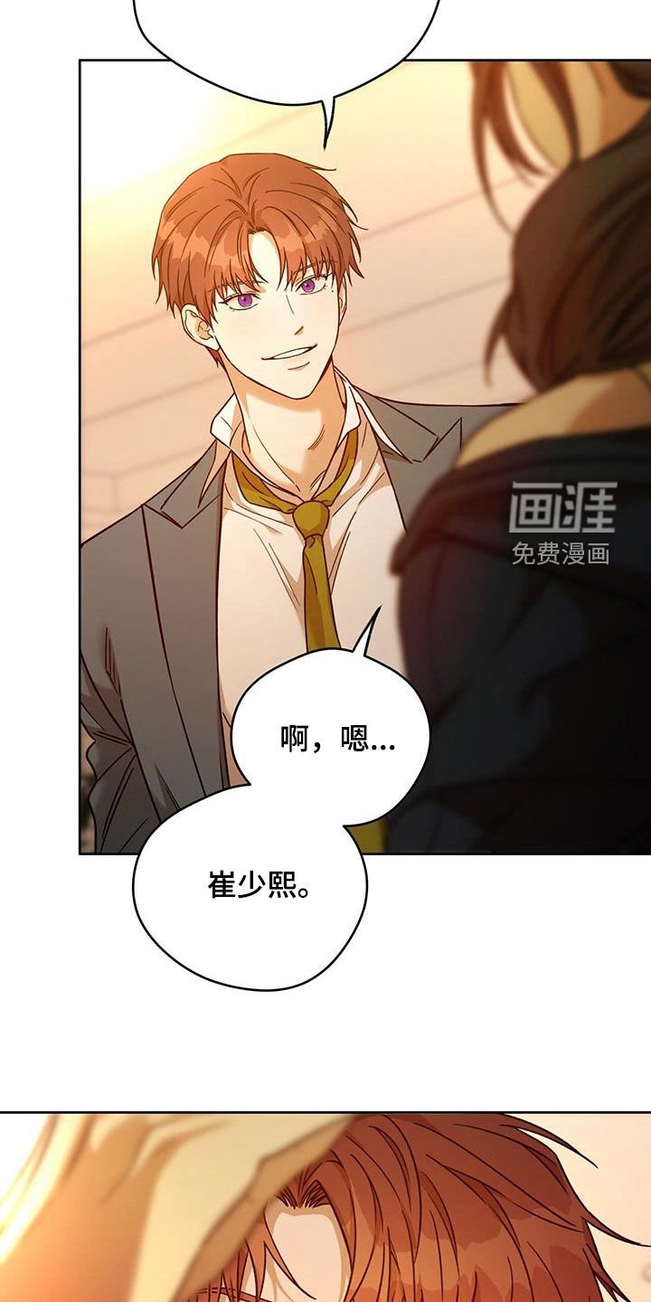 第131章：【第三季】侄女