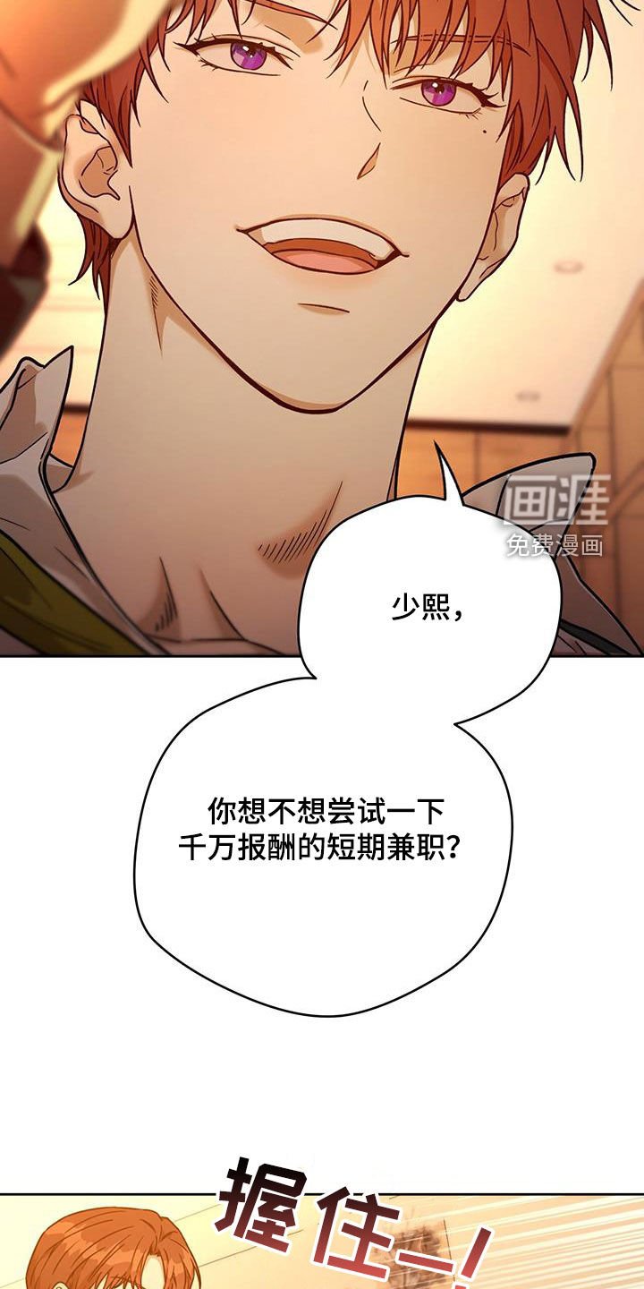 第131章：【第三季】侄女