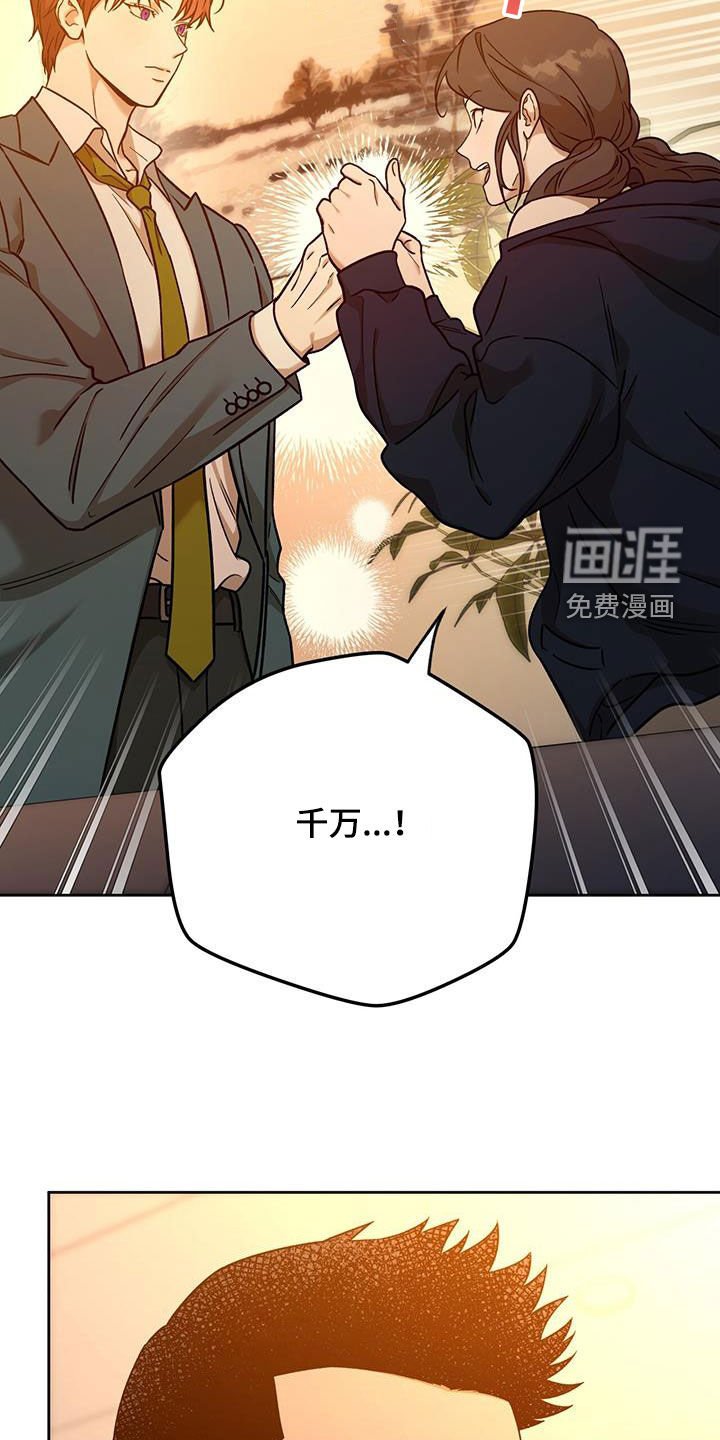 第131章：【第三季】侄女