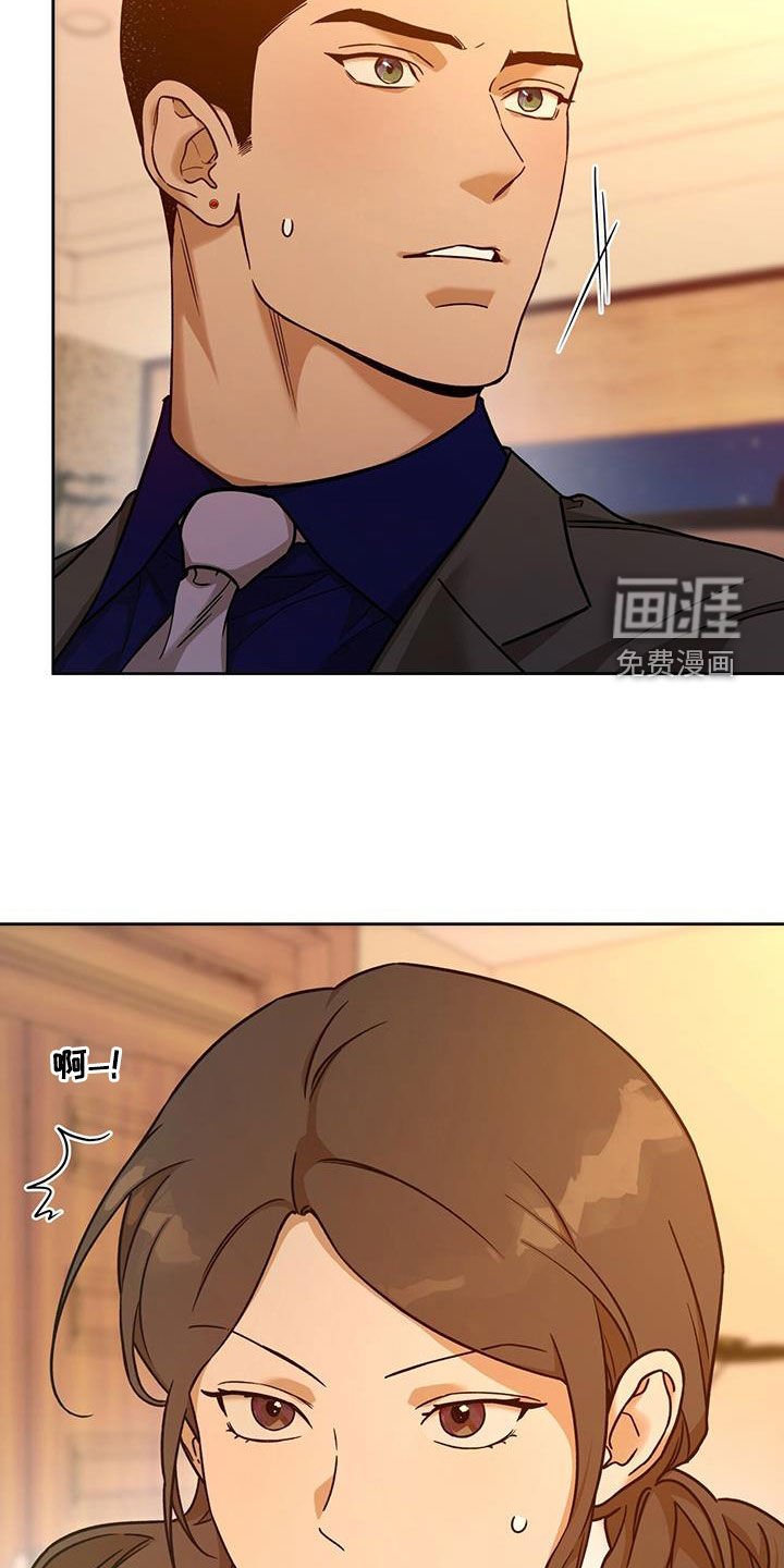 第131章：【第三季】侄女