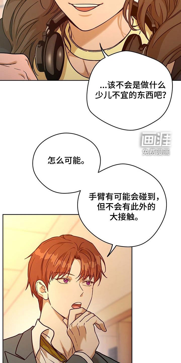 第131章：【第三季】侄女