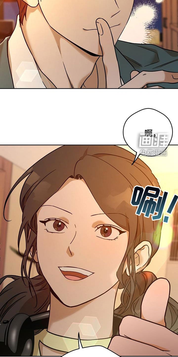 第131章：【第三季】侄女