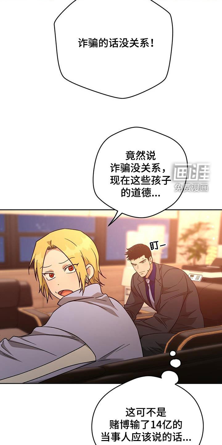 第131章：【第三季】侄女