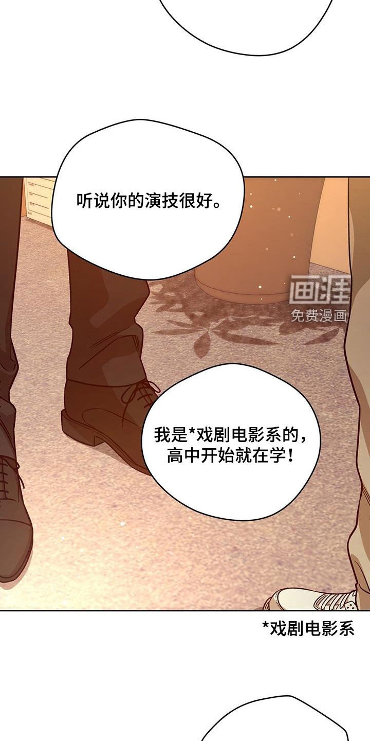 第131章：【第三季】侄女