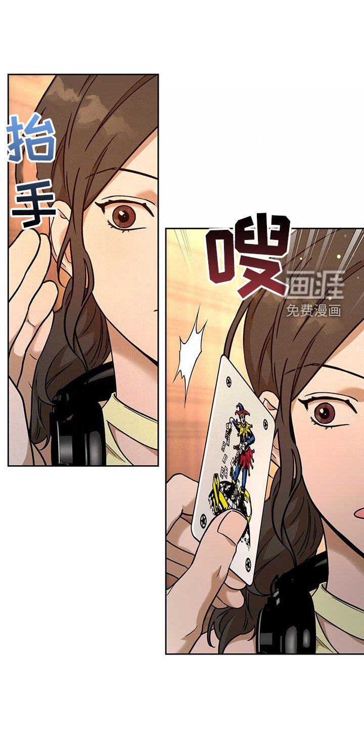 第131章：【第三季】侄女