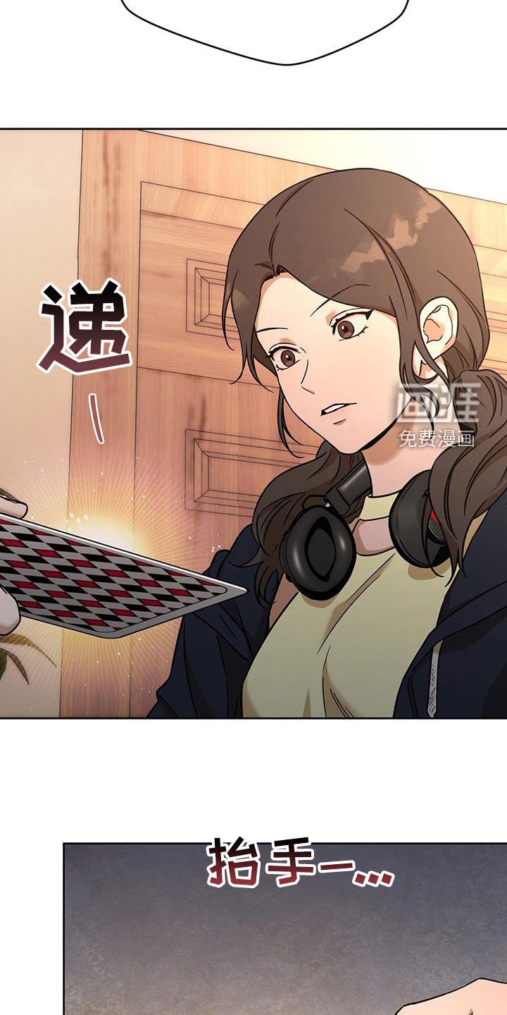 第131章：【第三季】侄女