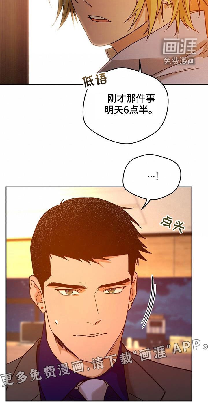 第132章：【第三季】教导