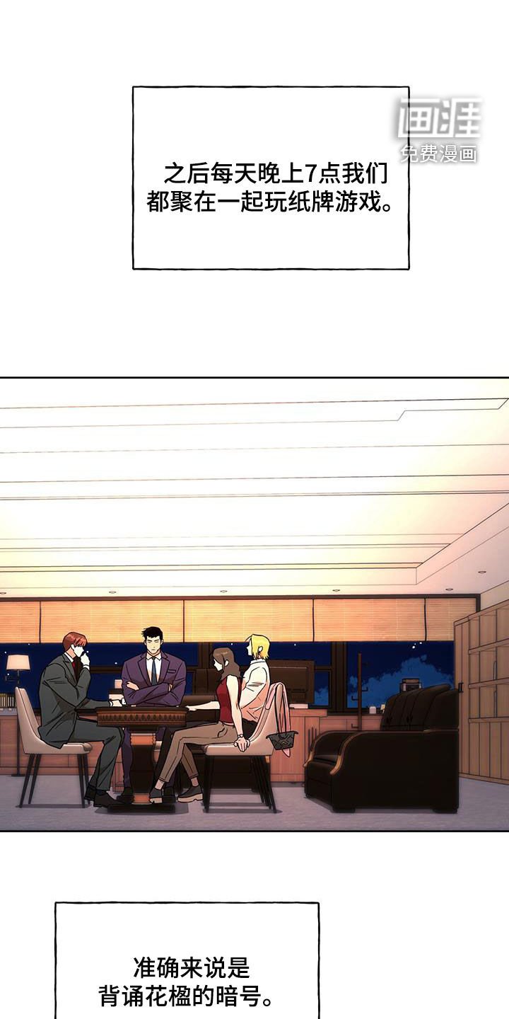 第132章：【第三季】教导