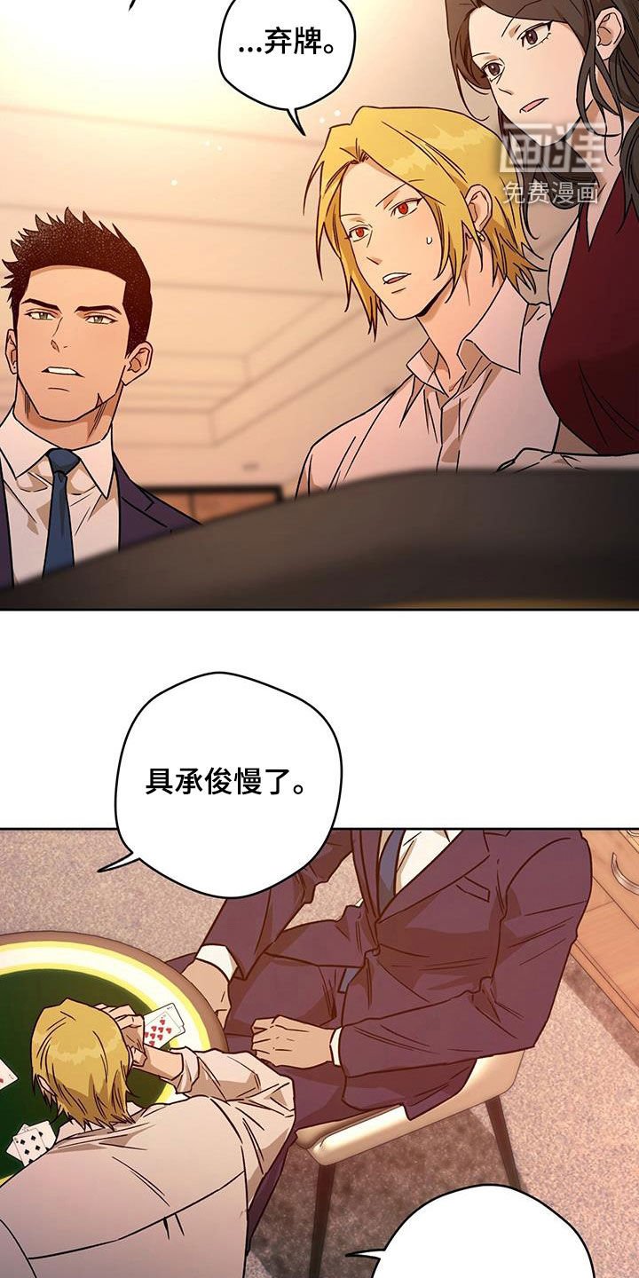 第132章：【第三季】教导