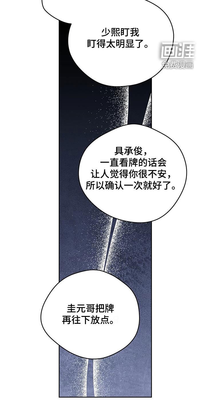 第132章：【第三季】教导