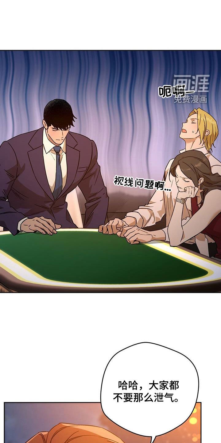 第132章：【第三季】教导