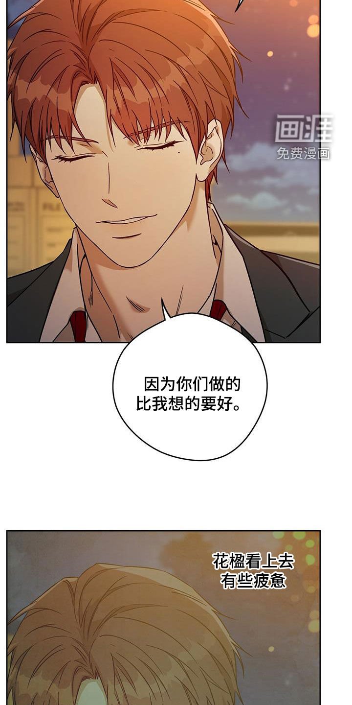 第132章：【第三季】教导
