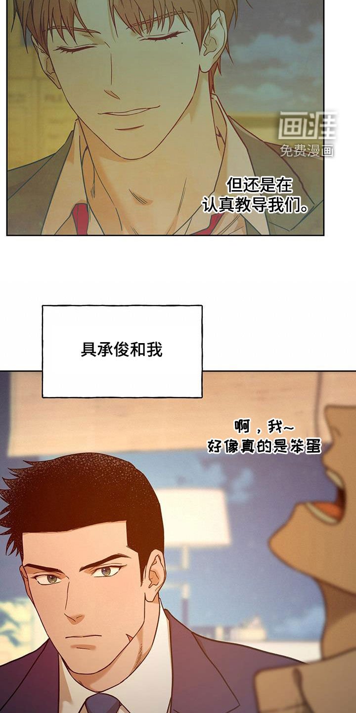 第132章：【第三季】教导