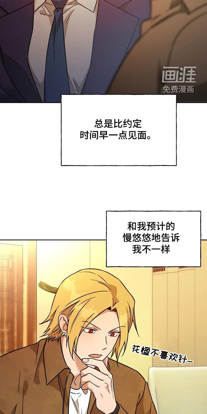第132章：【第三季】教导