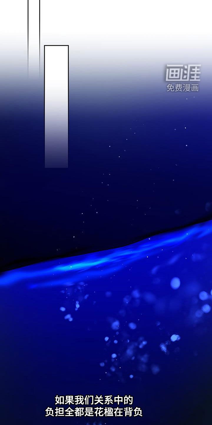 第132章：【第三季】教导