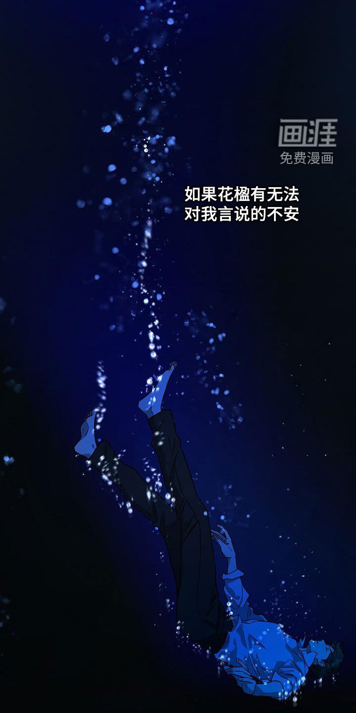 第132章：【第三季】教导