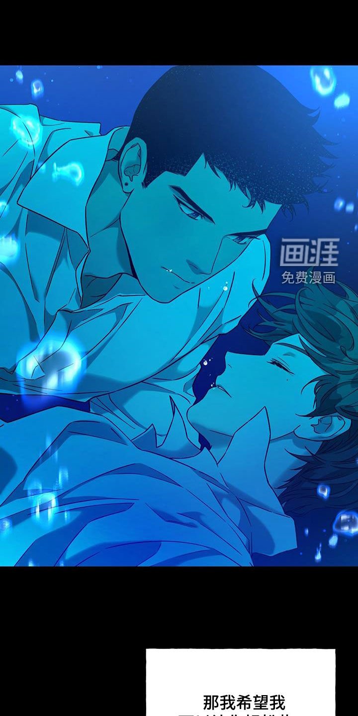 第132章：【第三季】教导
