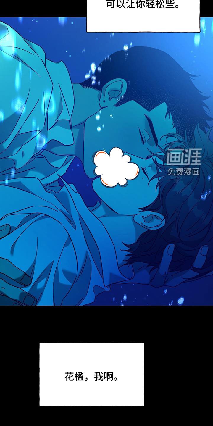 第132章：【第三季】教导