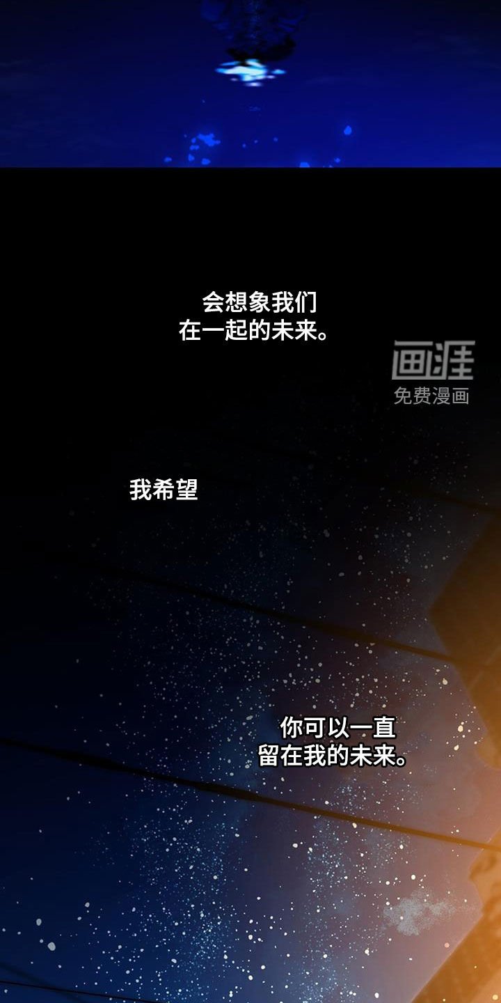 第132章：【第三季】教导