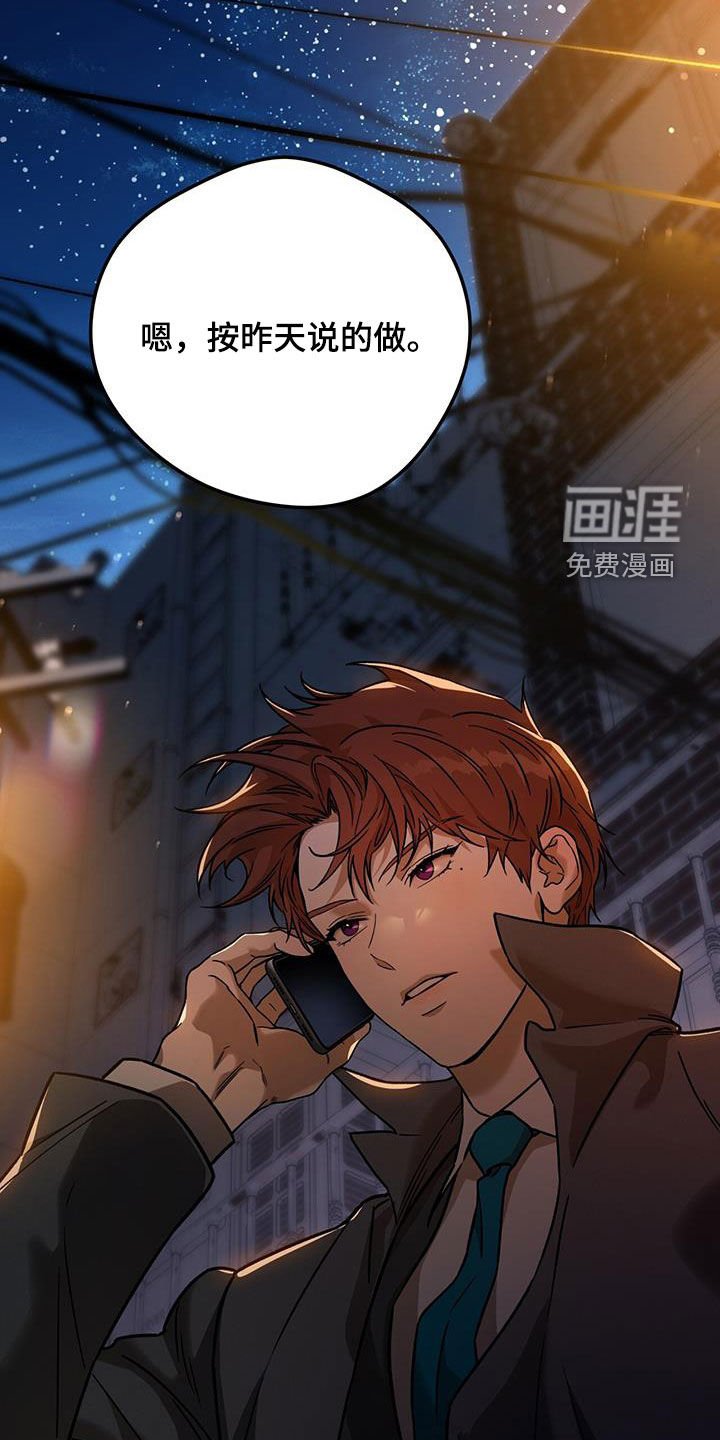 第132章：【第三季】教导
