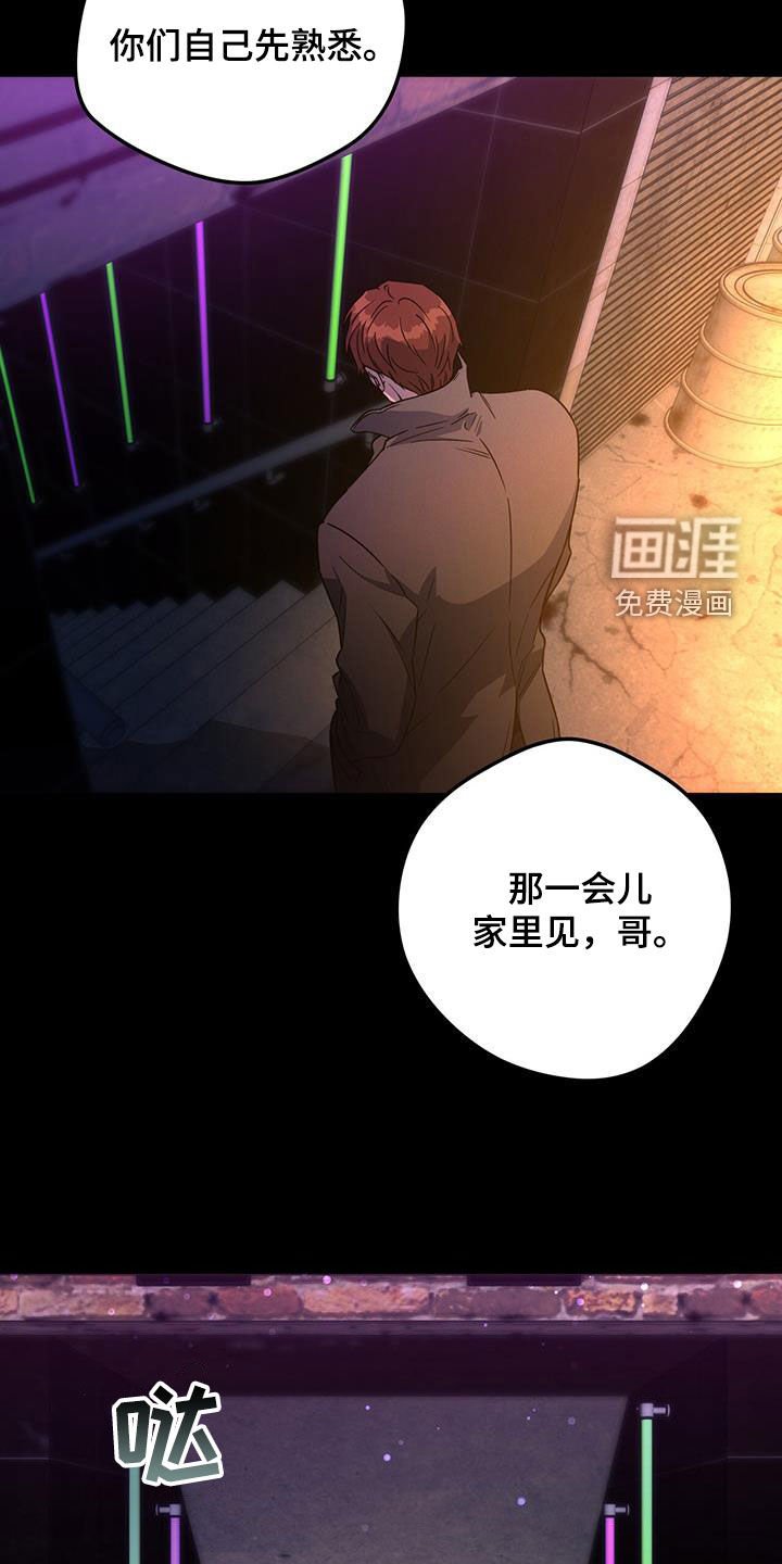 第132章：【第三季】教导
