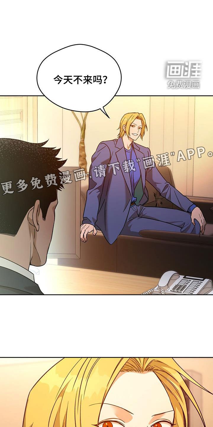 第133章：【第三季】第一次打人