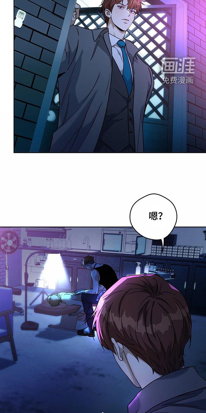 第133章：【第三季】第一次打人