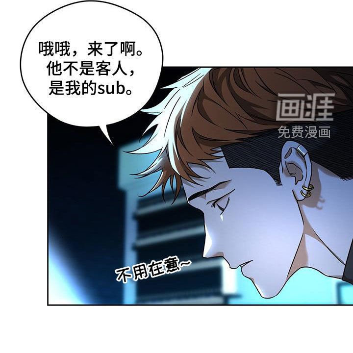 第133章：【第三季】第一次打人