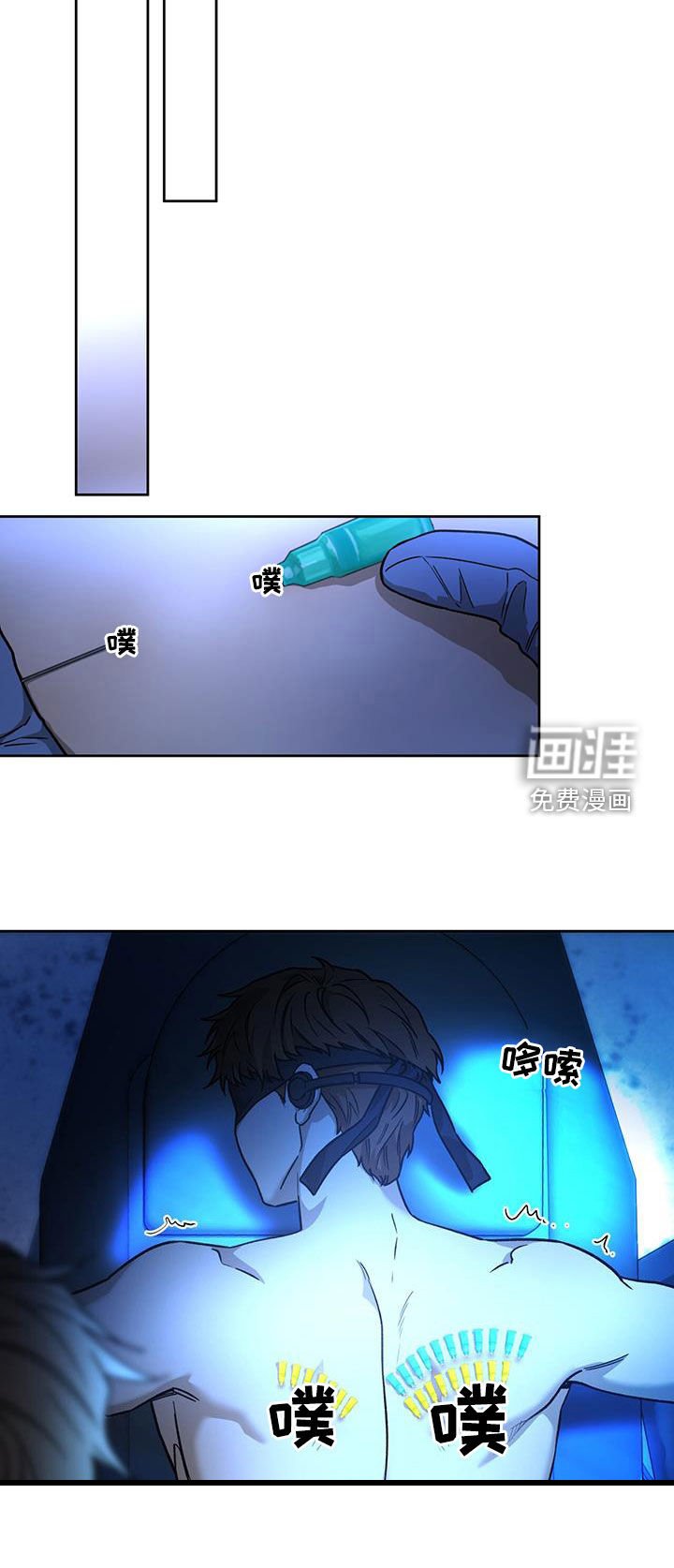 第133章：【第三季】第一次打人