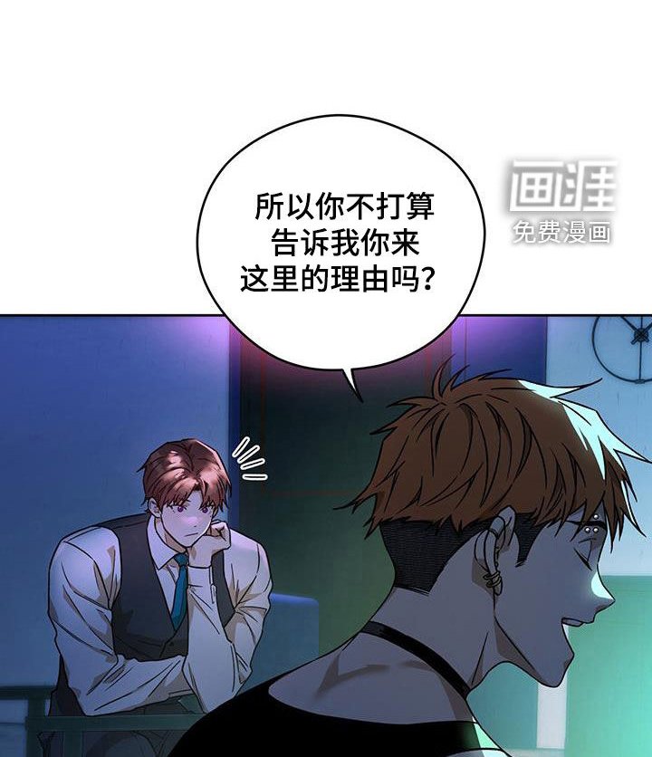 第133章：【第三季】第一次打人