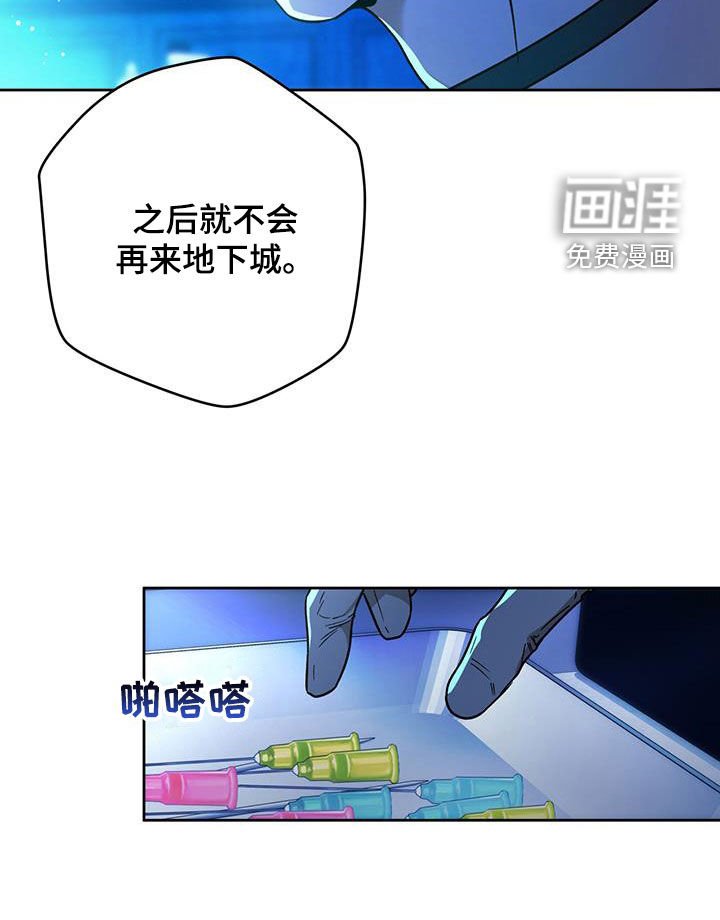 第133章：【第三季】第一次打人