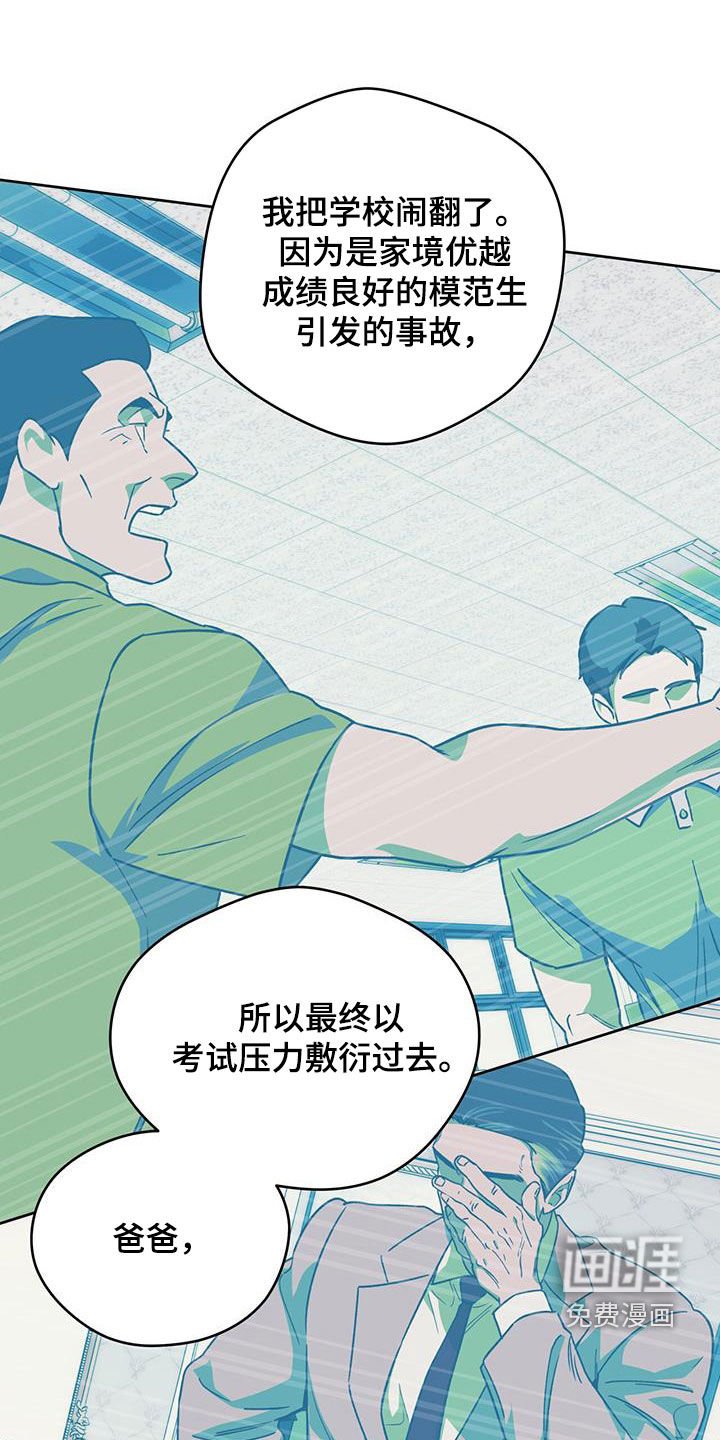 第134章：【第三季】对爱迟钝