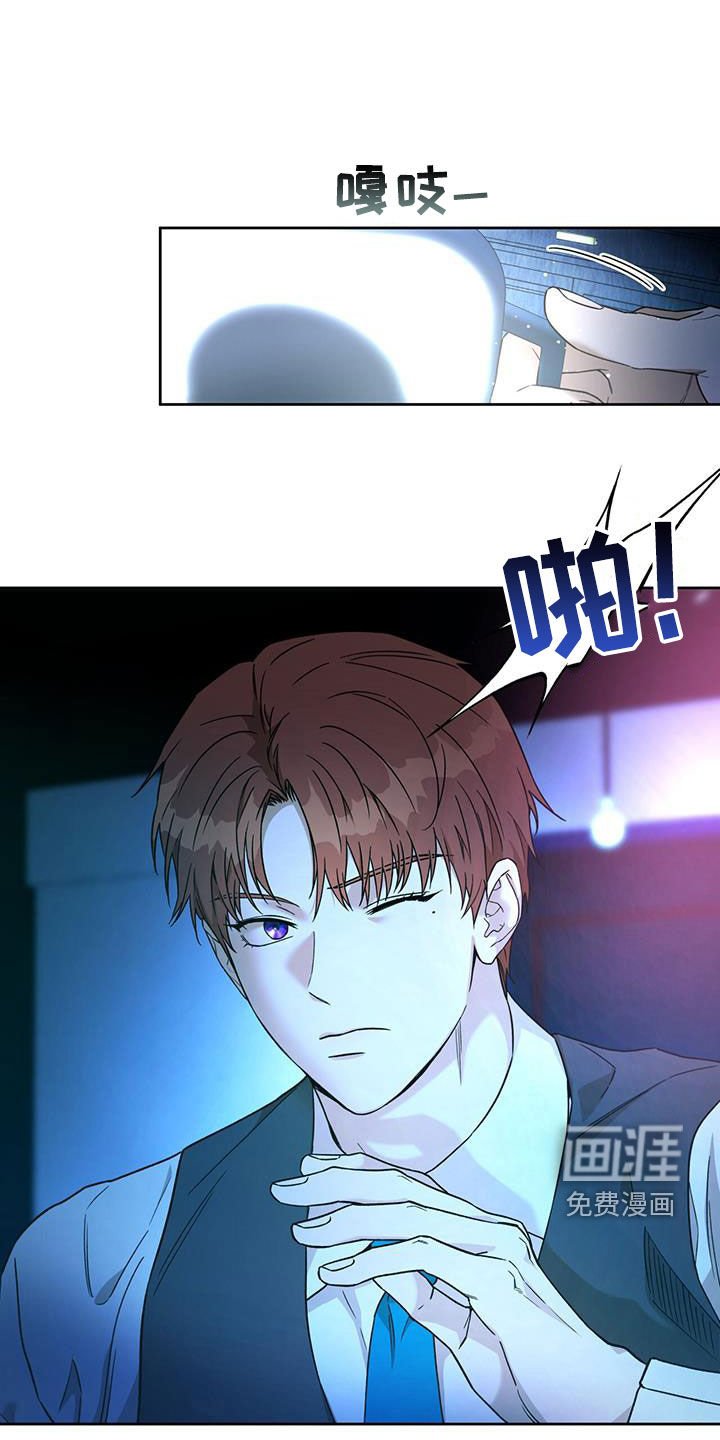 第134章：【第三季】对爱迟钝