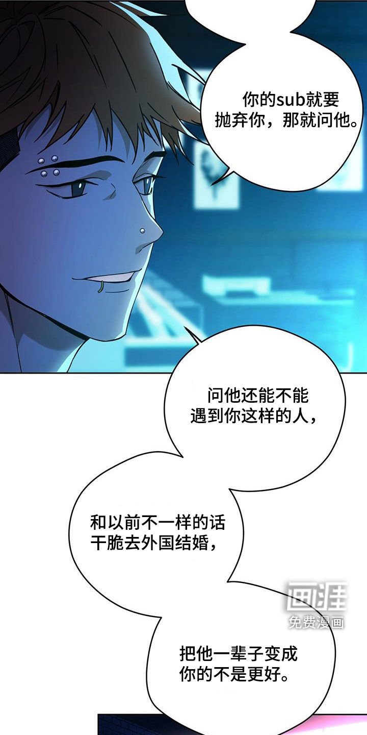 第134章：【第三季】对爱迟钝