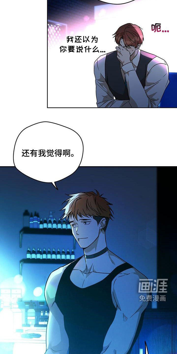 第134章：【第三季】对爱迟钝