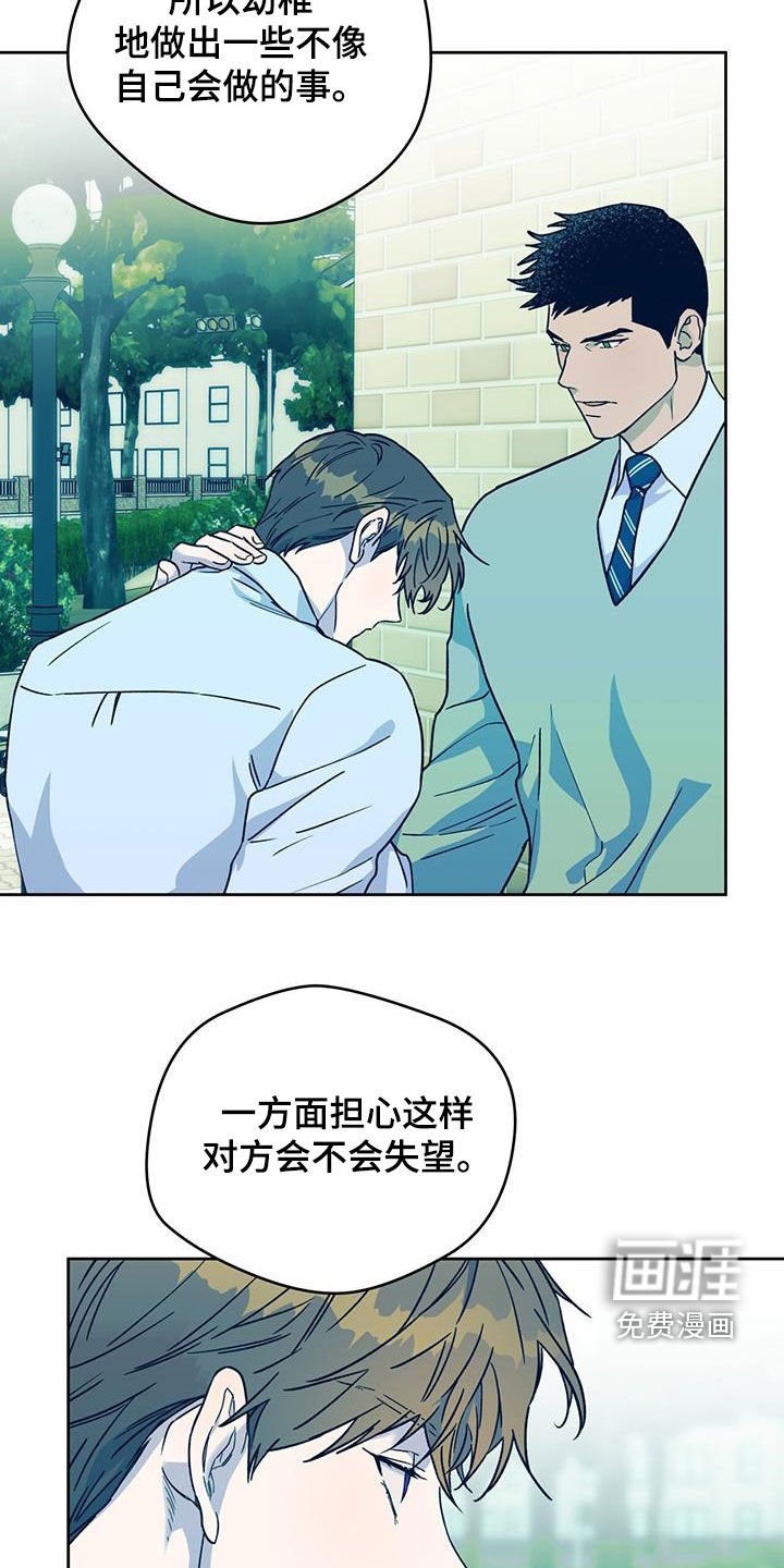 第134章：【第三季】对爱迟钝