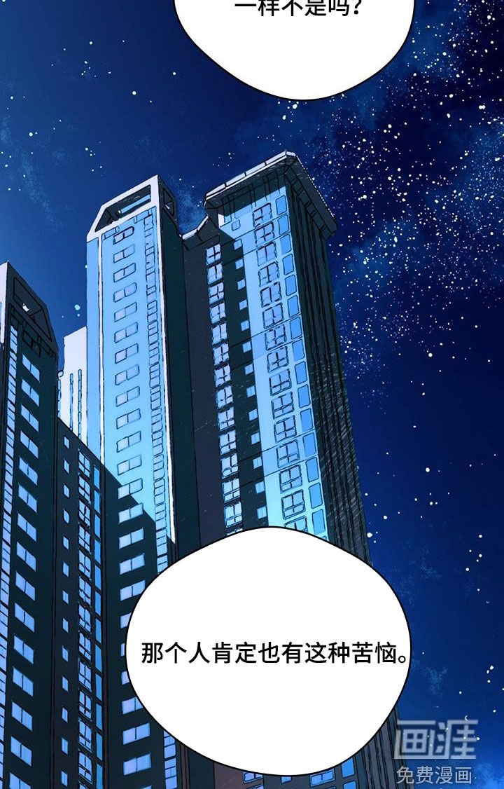 第134章：【第三季】对爱迟钝