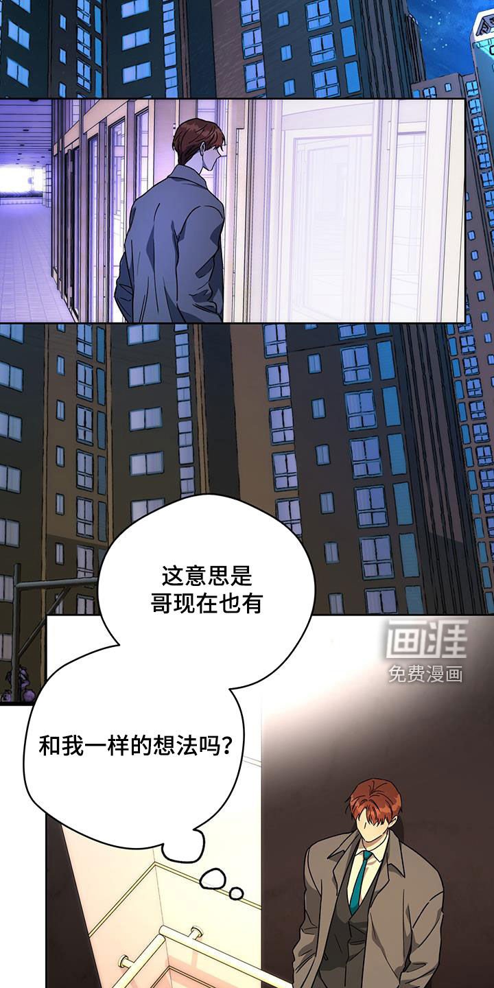 第134章：【第三季】对爱迟钝